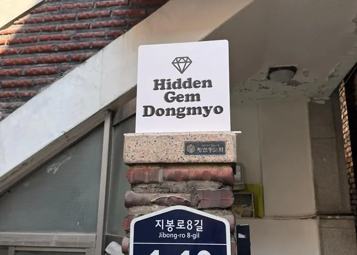 Отель типа "постель и завтрак" Hidden Gem Dongmyo Сеул
